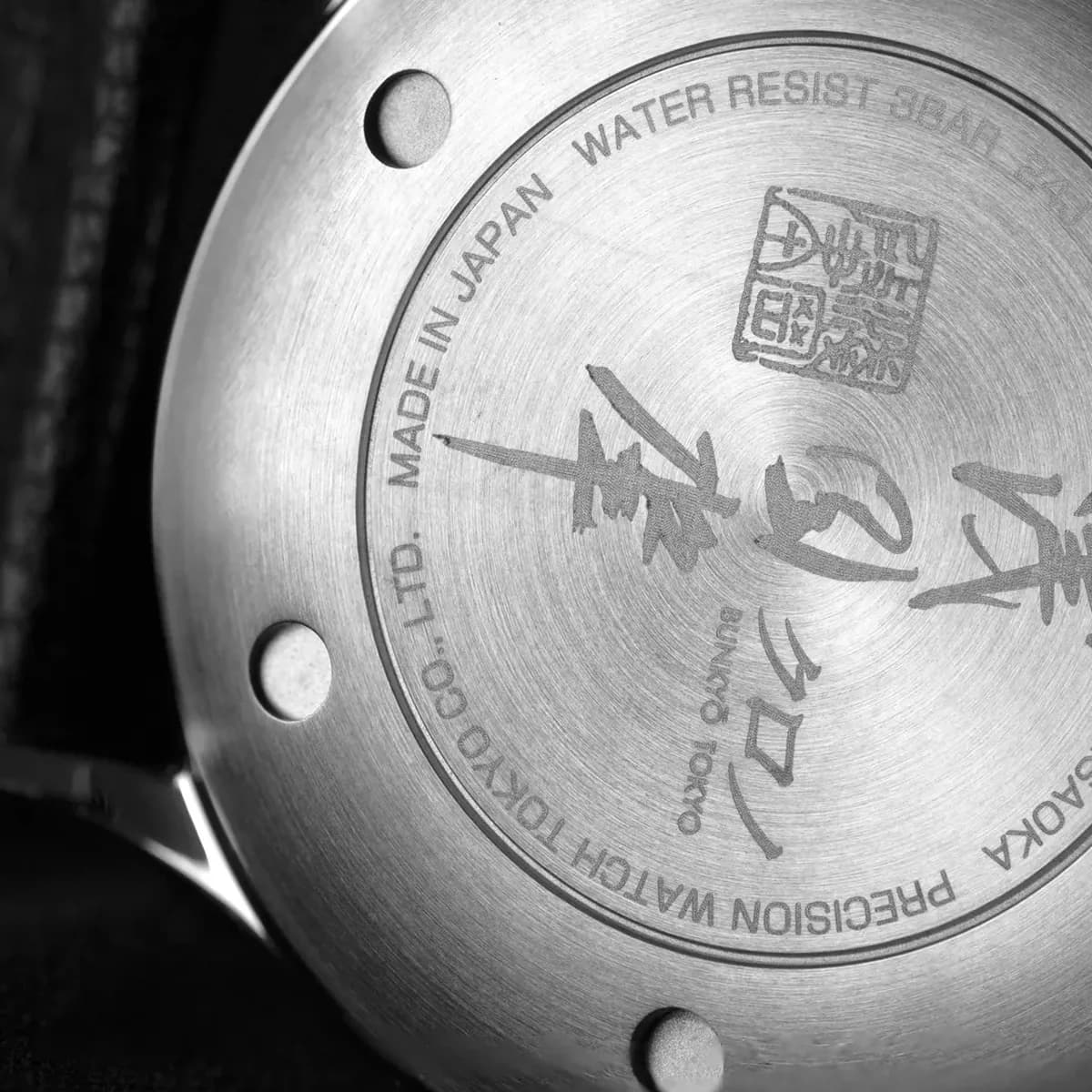 Kurono Tokyo Grand Series Urushi detail 7