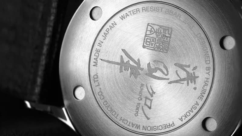 Caseback engraved with Hajime Asaoka's signature